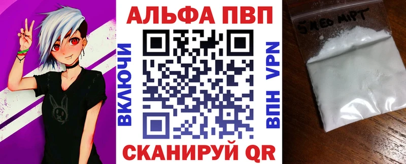 A PVP мука  blacksprut tor  Старица  продажа наркотиков 