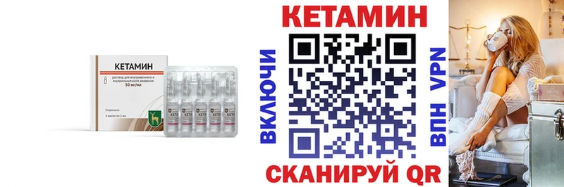 как найти закладки  Старица  КЕТАМИН VHQ 