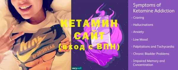 альфа пвп VHQ Богородицк