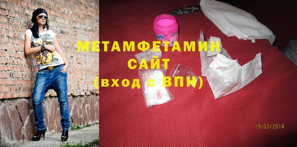 альфа пвп VHQ Богородицк
