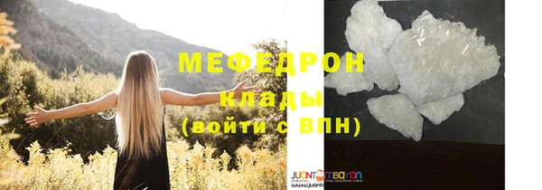 а пвп мука Бородино