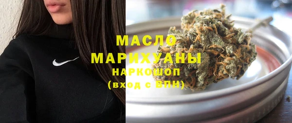 альфа пвп VHQ Богородск