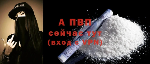 альфа пвп VHQ Богородск