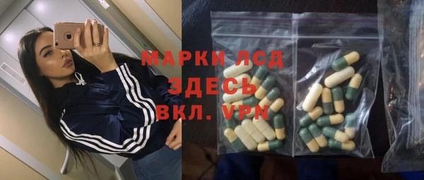 альфа пвп VHQ Богородицк