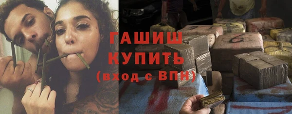 мескалин Бронницы