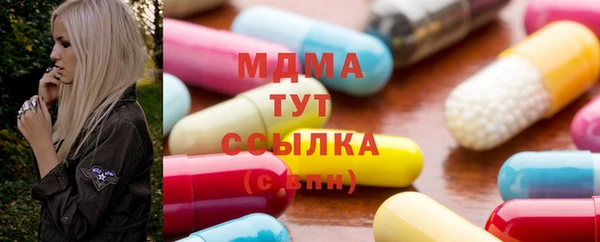 альфа пвп VHQ Богородицк