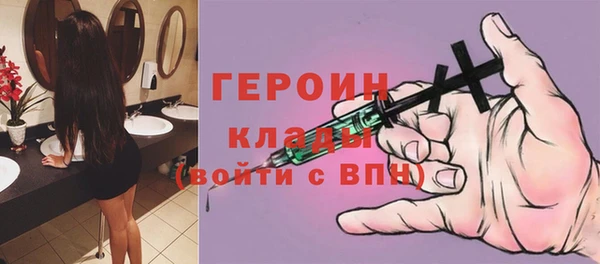 мескалин Бронницы