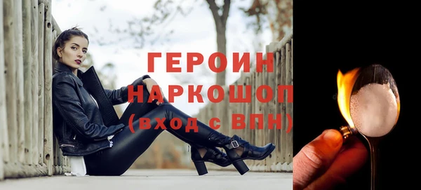 альфа пвп VHQ Богородицк