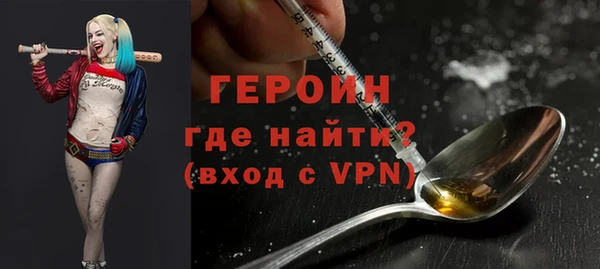 альфа пвп VHQ Богородск