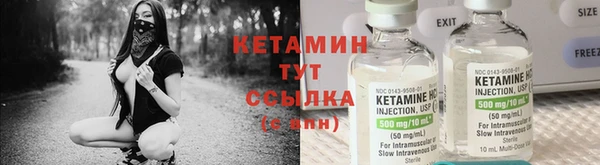 мескалин Бронницы