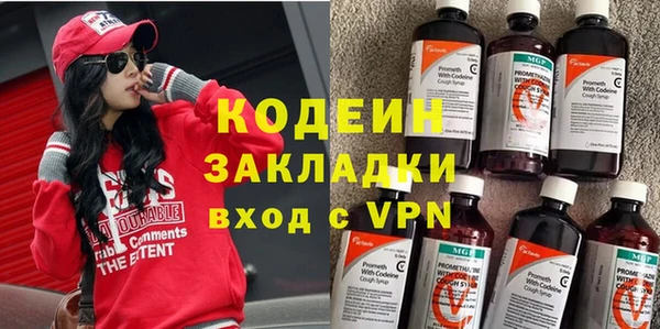 альфа пвп VHQ Богородицк