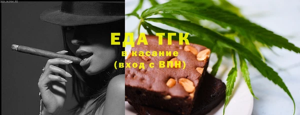 альфа пвп VHQ Богородицк