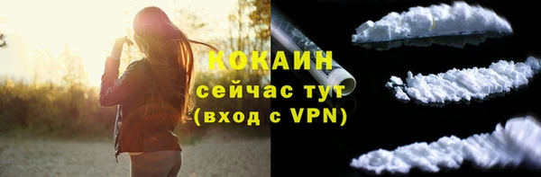 мескалин Бронницы