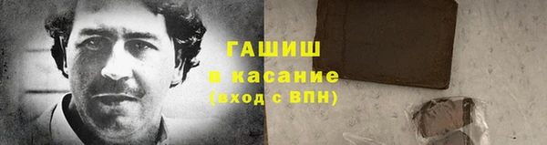 альфа пвп VHQ Богородицк