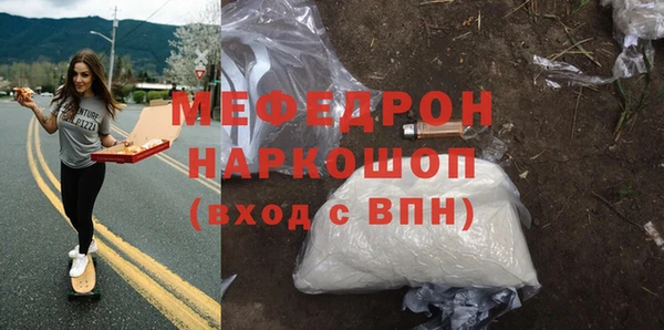 альфа пвп VHQ Богородск