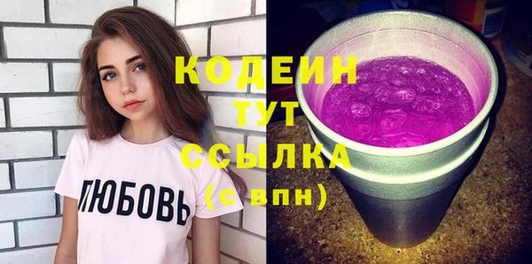 альфа пвп VHQ Богородск