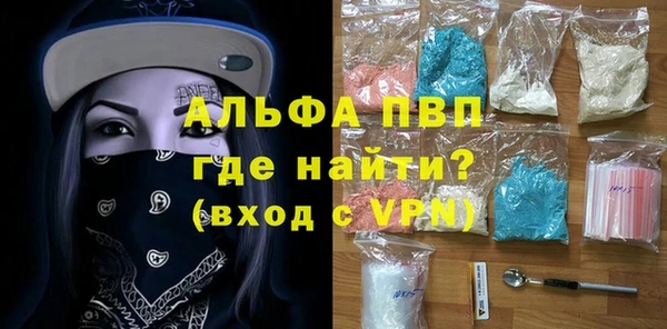 а пвп мука Бородино