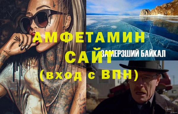 шишки Покров
