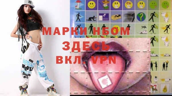 альфа пвп VHQ Богородск