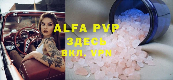 мескалин Бронницы