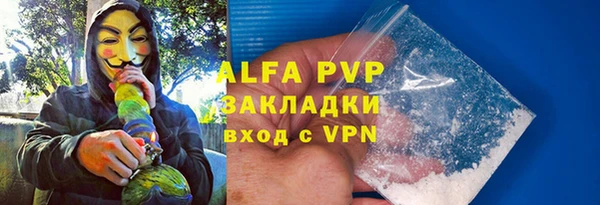 мескалин Бронницы