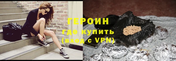 альфа пвп VHQ Богородицк
