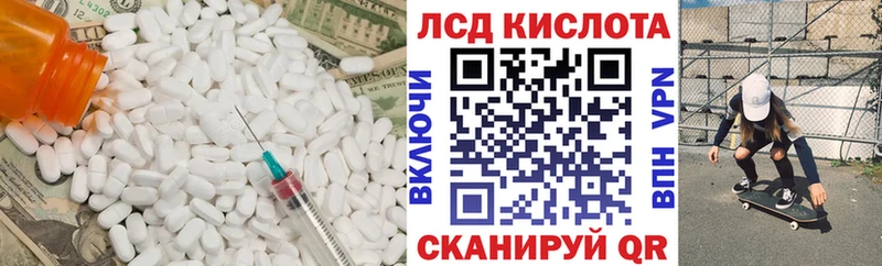 Лсд 25 экстази кислота  ссылка на мегу tor  Старица 