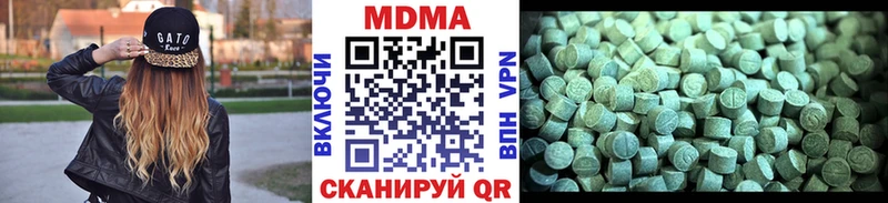 МДМА кристаллы  Старица 