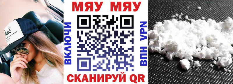 omg как зайти  Старица  Меф mephedrone 