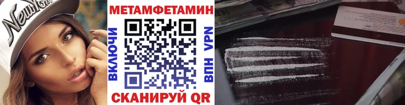 где купить наркоту  Старица  МЕТАМФЕТАМИН винт 