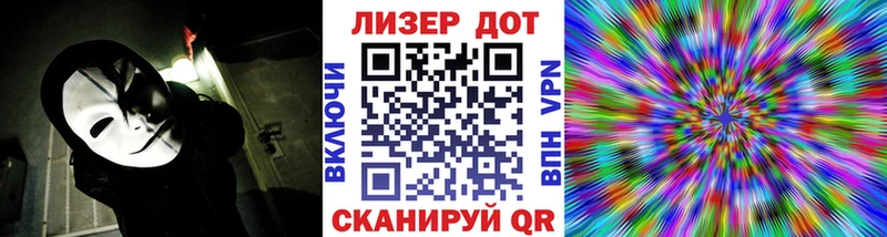 закладки  Старица  Марки 25I-NBOMe 1,8мг 