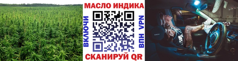 ТГК концентрат  магазин продажи   Старица 